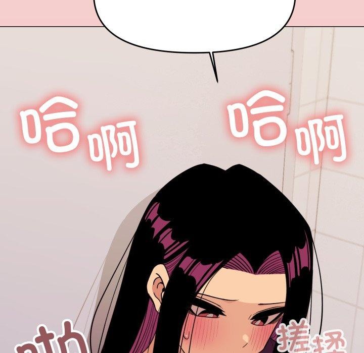[韩国漫画] 缺德邻居难相处 剧情,OL#[234P]-214