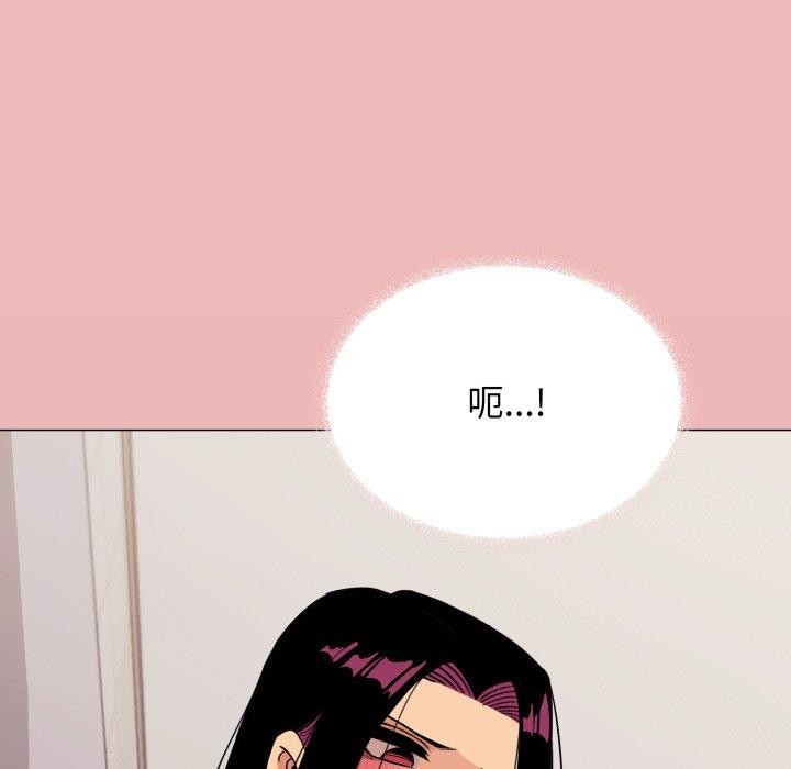 [韩国漫画] 缺德邻居难相处 剧情,OL#[234P]-217
