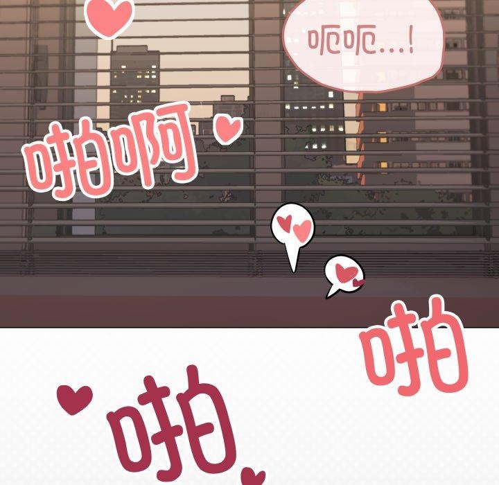 [韩国漫画] 缺德邻居难相处 剧情,OL#[234P]-22