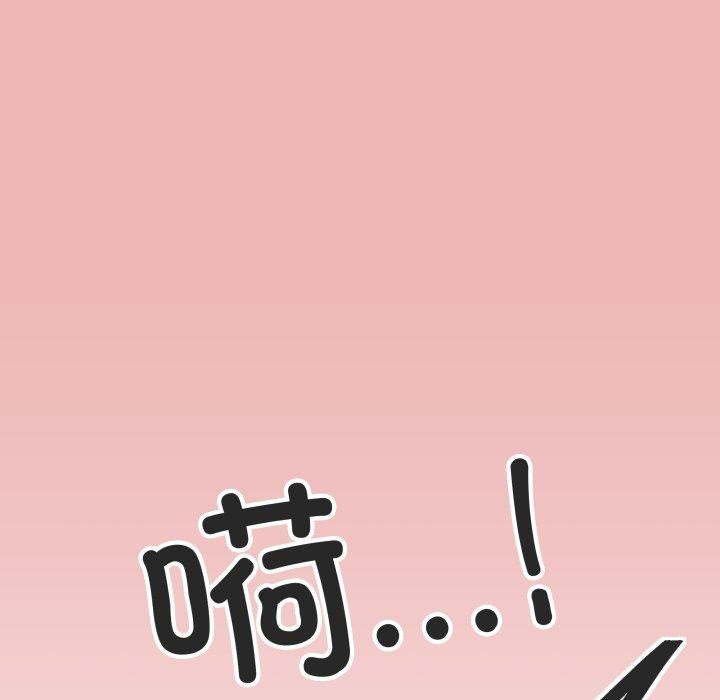 [韩国漫画] 缺德邻居难相处 剧情,OL#[234P]-220