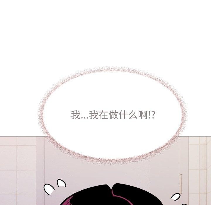 [韩国漫画] 缺德邻居难相处 剧情,OL#[234P]-222