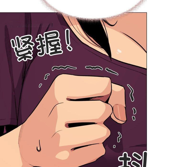 [韩国漫画] 缺德邻居难相处 剧情,OL#[234P]-225