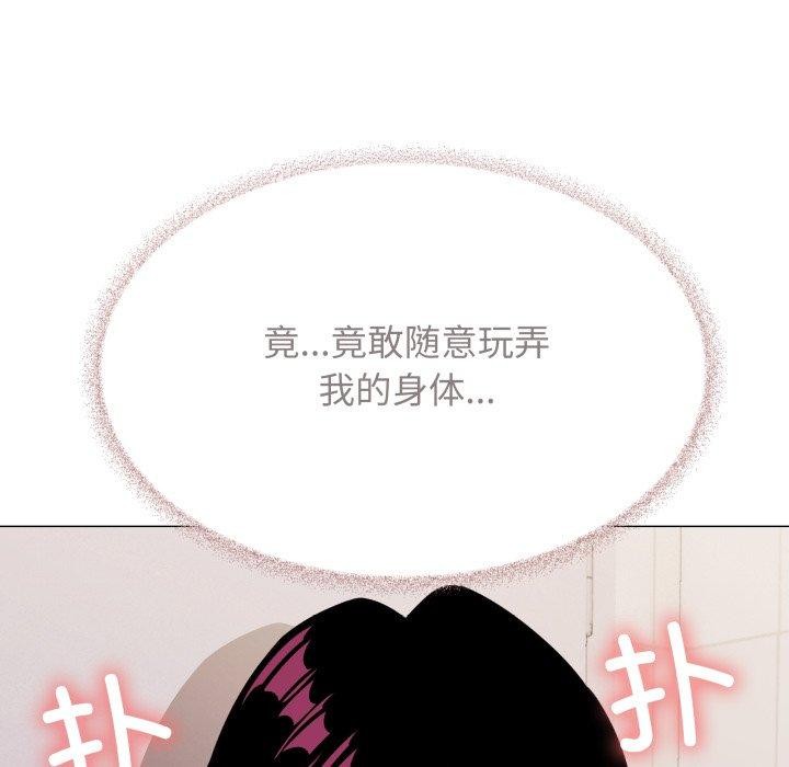 [韩国漫画] 缺德邻居难相处 剧情,OL#[234P]-227