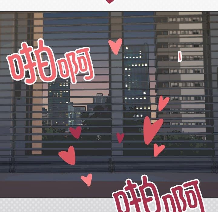 [韩国漫画] 缺德邻居难相处 剧情,OL#[234P]-23