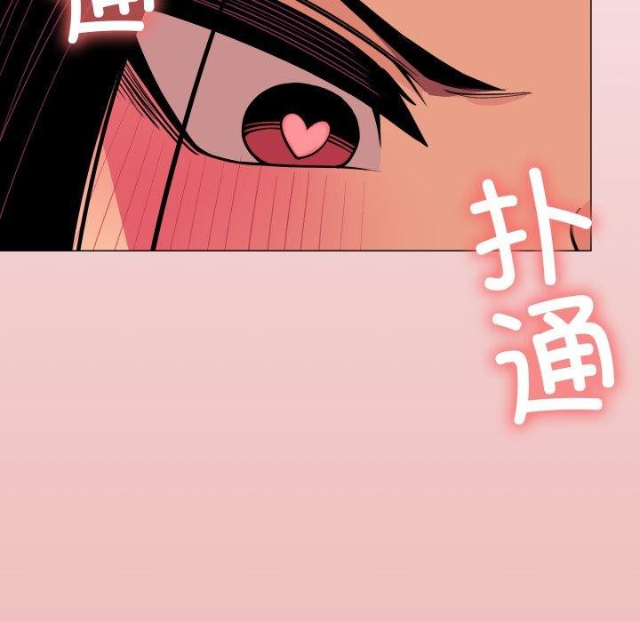 [韩国漫画] 缺德邻居难相处 剧情,OL#[234P]-231