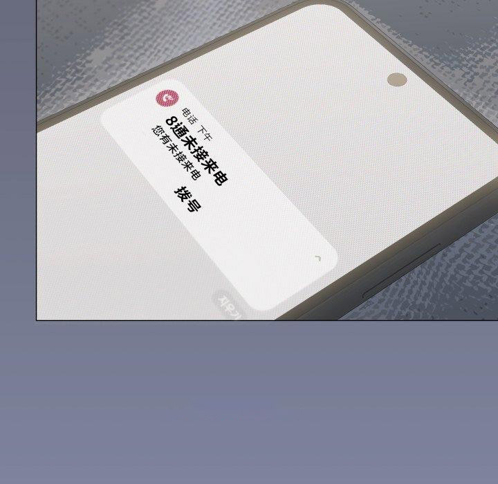 [韩国漫画] 缺德邻居难相处 剧情,OL#[234P]-30