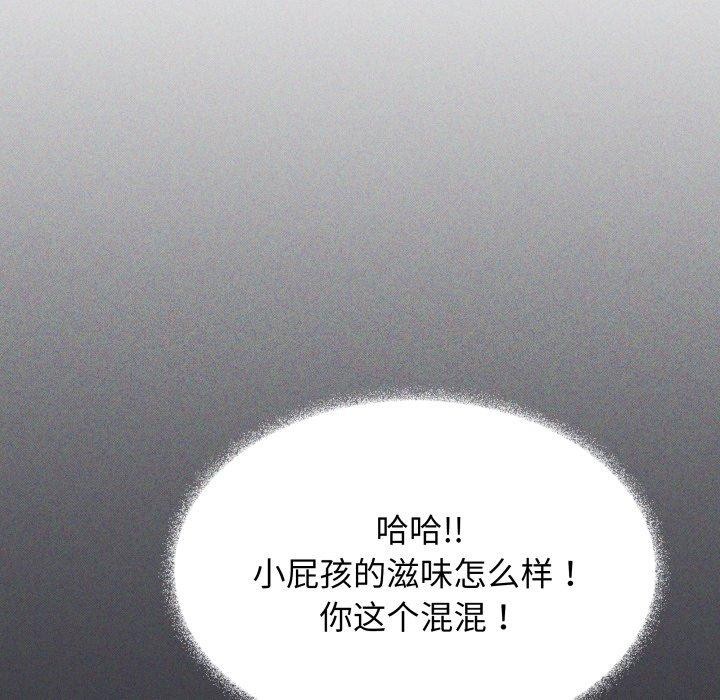 [韩国漫画] 缺德邻居难相处 剧情,OL#[234P]-49