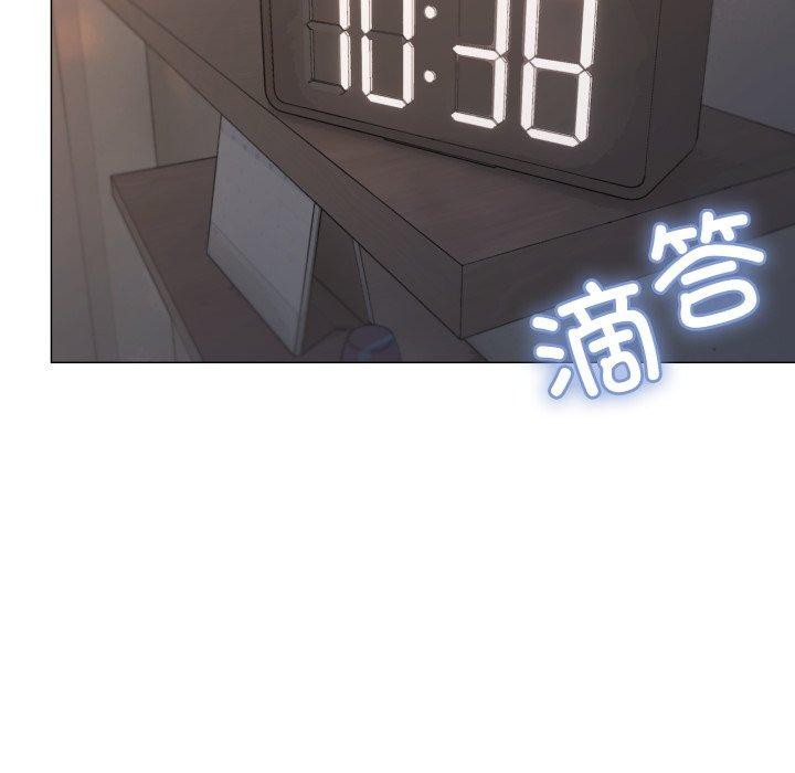 [韩国漫画] 缺德邻居难相处 剧情,OL#[234P]-59