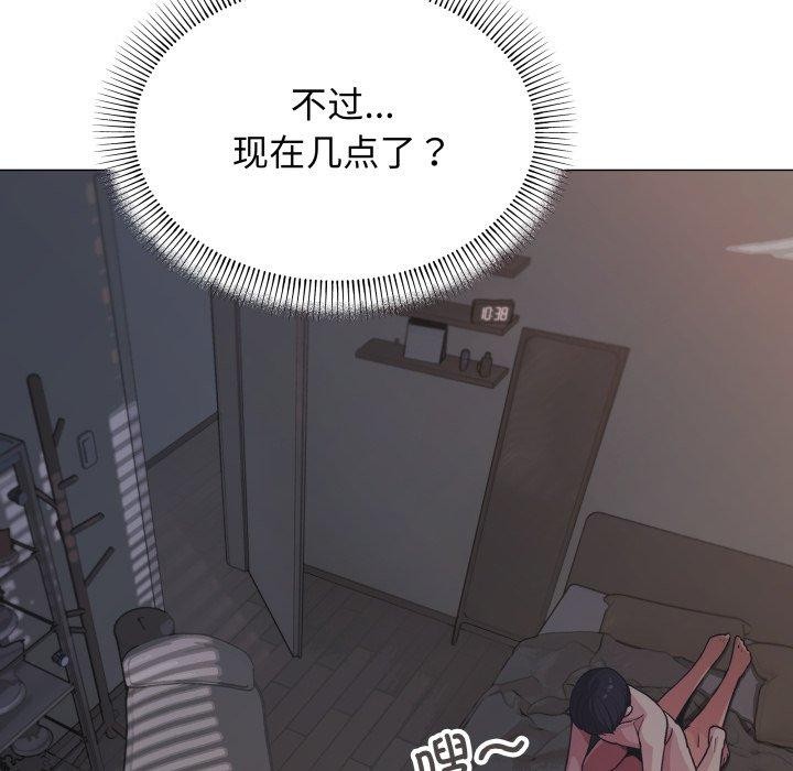 [韩国漫画] 缺德邻居难相处 剧情,OL#[234P]-61