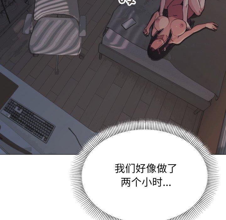 [韩国漫画] 缺德邻居难相处 剧情,OL#[234P]-62