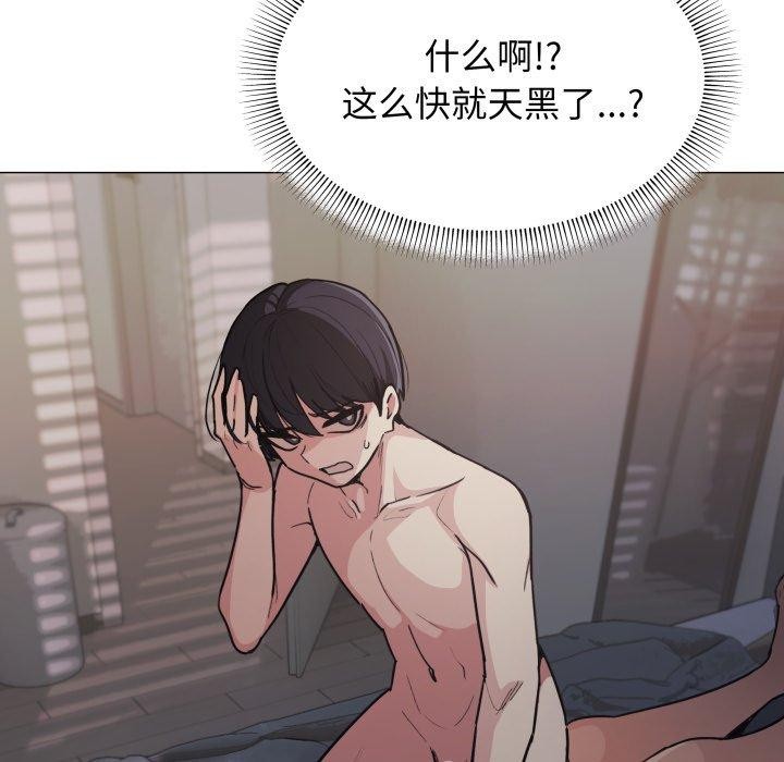 [韩国漫画] 缺德邻居难相处 剧情,OL#[234P]-64