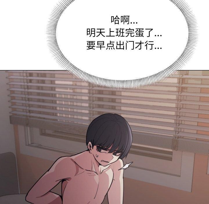 [韩国漫画] 缺德邻居难相处 剧情,OL#[234P]-67