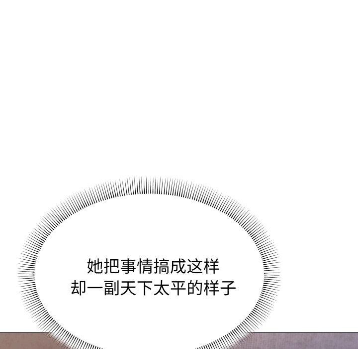 [韩国漫画] 缺德邻居难相处 剧情,OL#[234P]-70