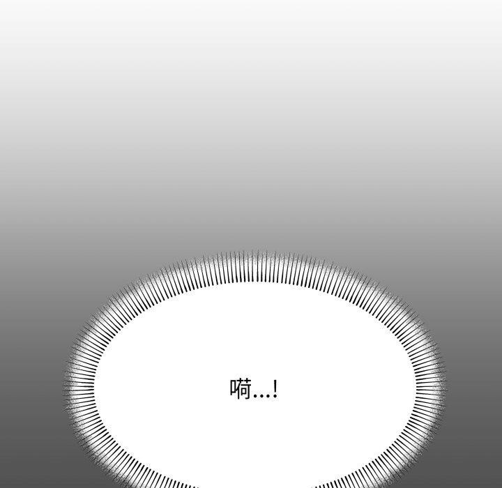 [韩国漫画] 缺德邻居难相处 剧情,OL#[234P]-81