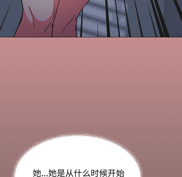 [韩国漫画] 缺德邻居难相处 剧情,OL#[234P]-86
