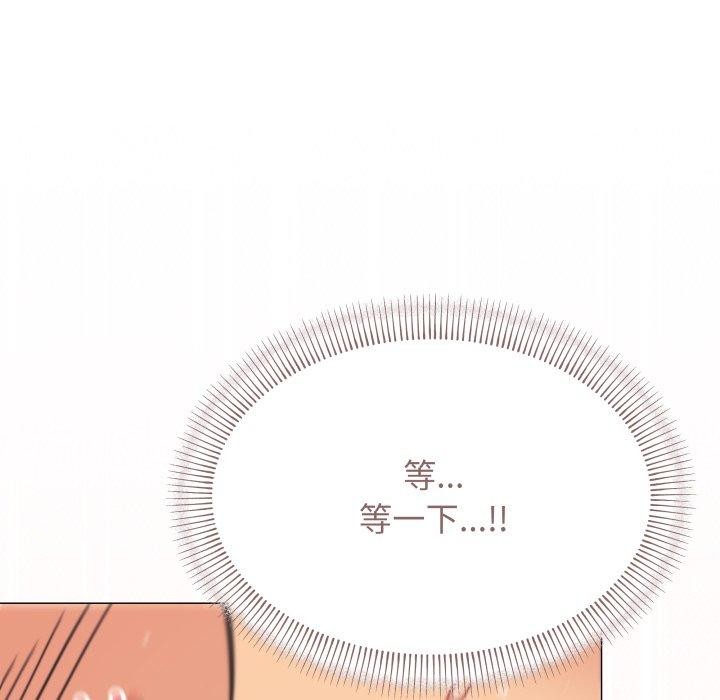 [韩国漫画] 缺德邻居难相处 剧情,OL#[234P]-9