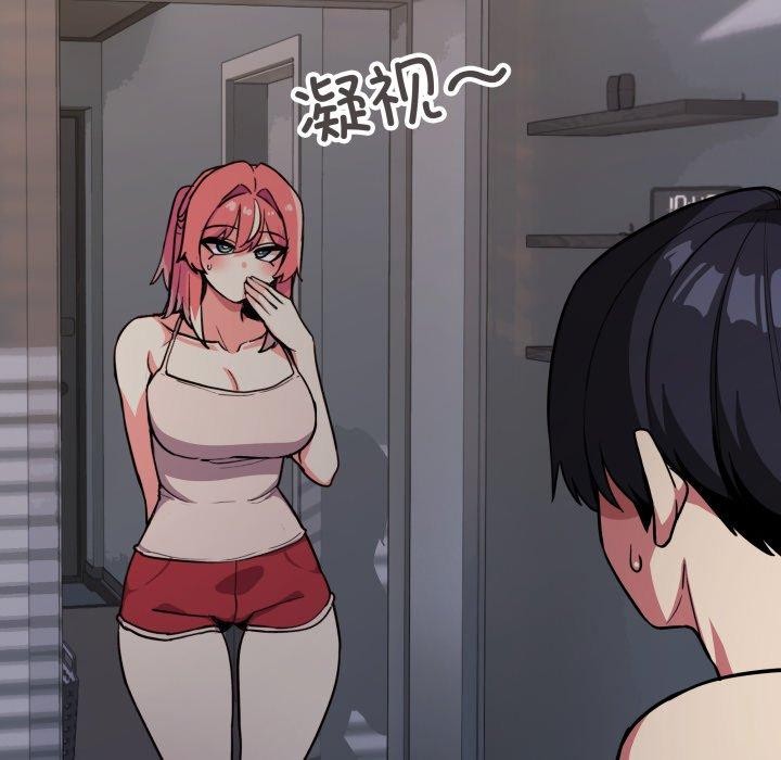 [韩国漫画] 缺德邻居难相处 剧情,OL#[234P]-95