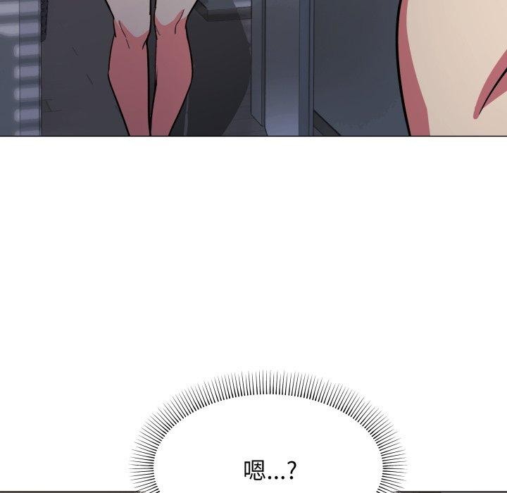 [韩国漫画] 缺德邻居难相处 剧情,OL#[234P]-96