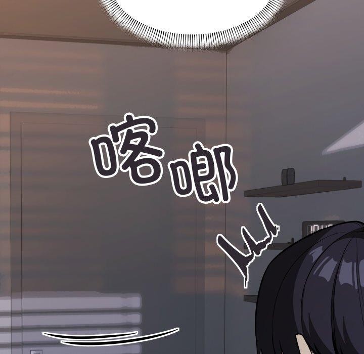 [韩国漫画] 缺德邻居难相处 剧情,OL#[234P]-97