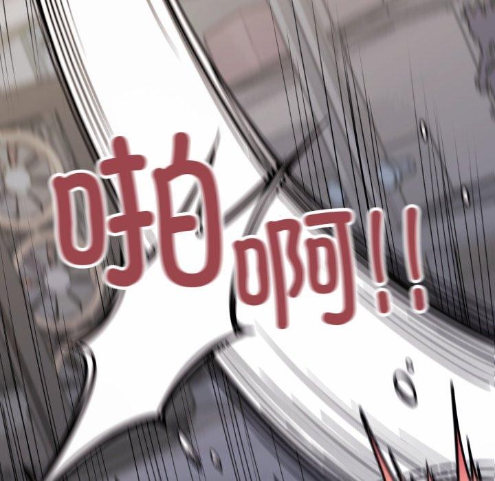 [韩国漫画] 缺德邻居难相处 剧情,OL#[228P]-109