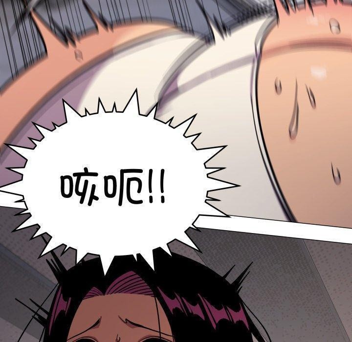 [韩国漫画] 缺德邻居难相处 剧情,OL#[228P]-110