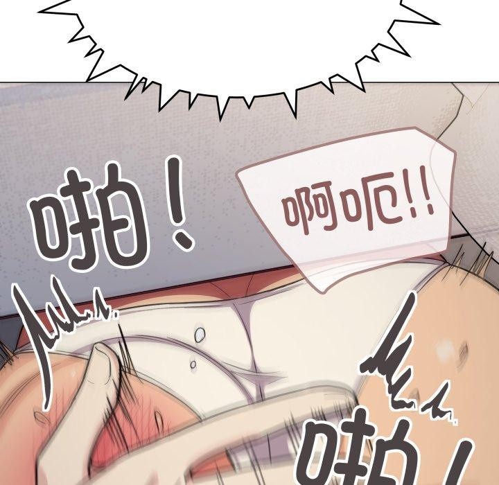 [韩国漫画] 缺德邻居难相处 剧情,OL#[228P]-116
