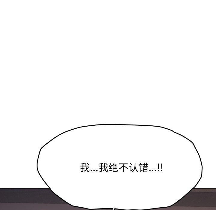 [韩国漫画] 缺德邻居难相处 剧情,OL#[228P]-118