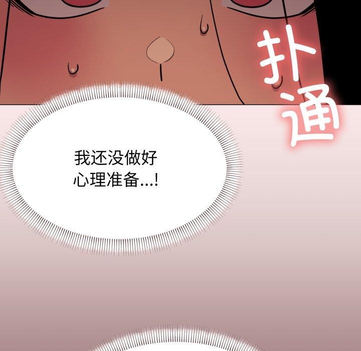 [韩国漫画] 缺德邻居难相处 剧情,OL#[228P]-141