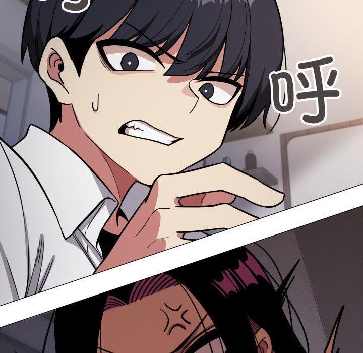 [韩国漫画] 缺德邻居难相处 剧情,OL#[228P]-160