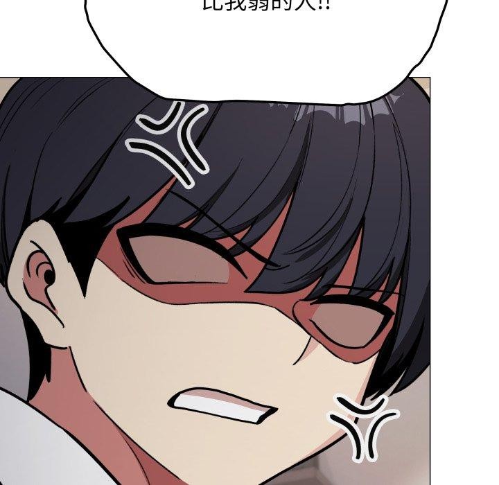 [韩国漫画] 缺德邻居难相处 剧情,OL#[228P]-163