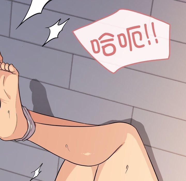 [韩国漫画] 缺德邻居难相处 剧情,OL#[228P]-169