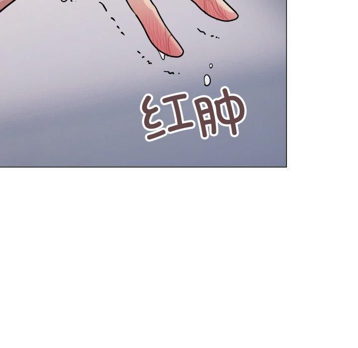 [韩国漫画] 缺德邻居难相处 剧情,OL#[228P]-190