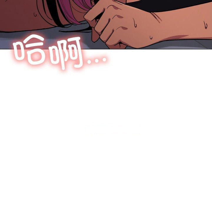 [韩国漫画] 缺德邻居难相处 剧情,OL#[228P]-194