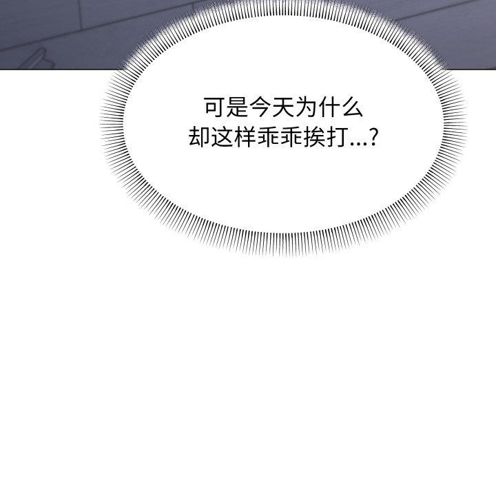 [韩国漫画] 缺德邻居难相处 剧情,OL#[228P]-200