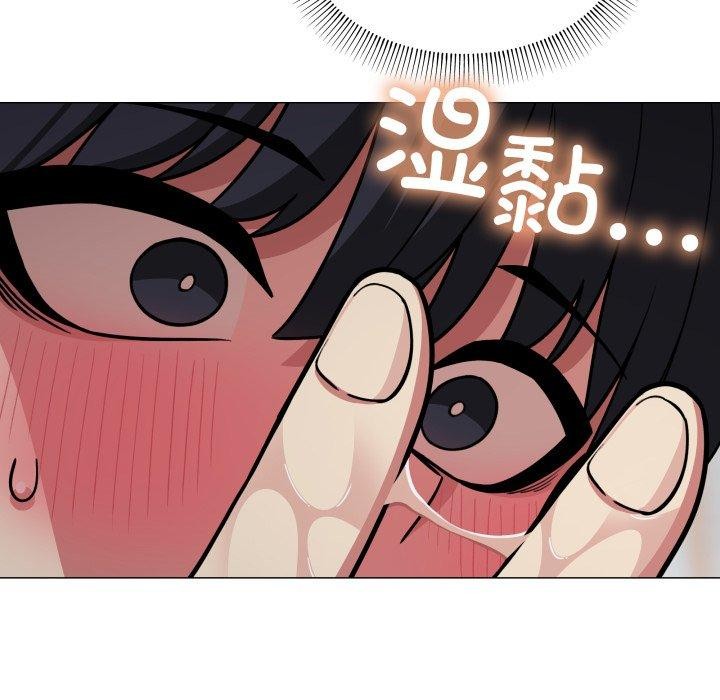 [韩国漫画] 缺德邻居难相处 剧情,OL#[228P]-204