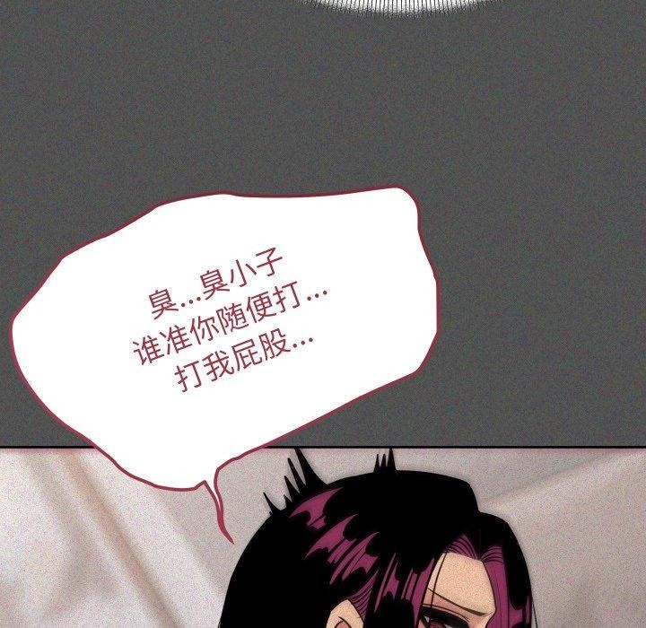 [韩国漫画] 缺德邻居难相处 剧情,OL#[228P]-211