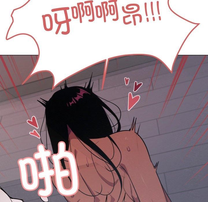 [韩国漫画] 缺德邻居难相处 剧情,OL#[228P]-223