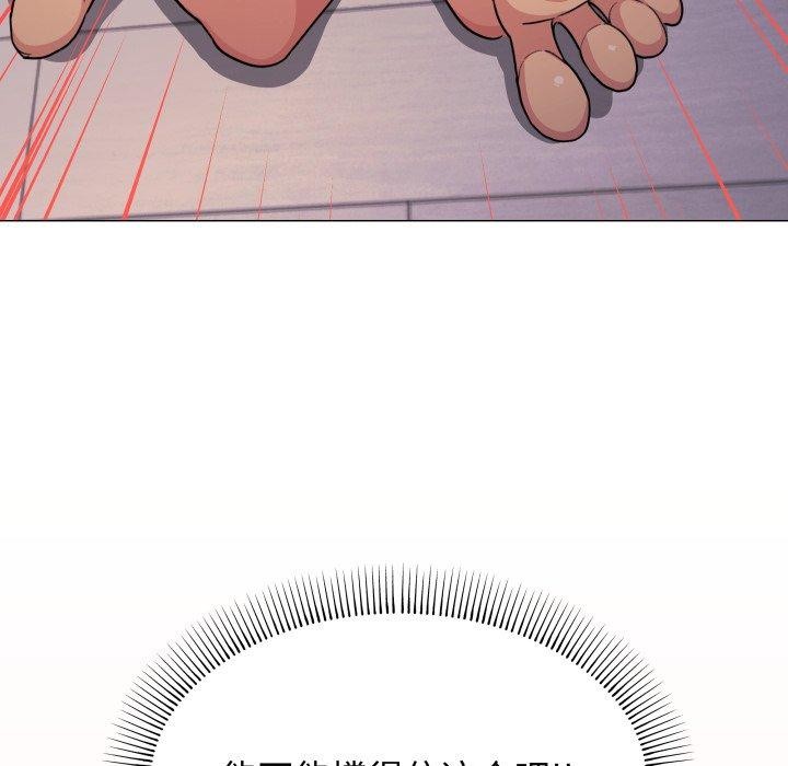 [韩国漫画] 缺德邻居难相处 剧情,OL#[228P]-225