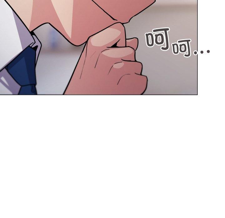 [韩国漫画] 缺德邻居难相处 剧情,OL#[228P]-24