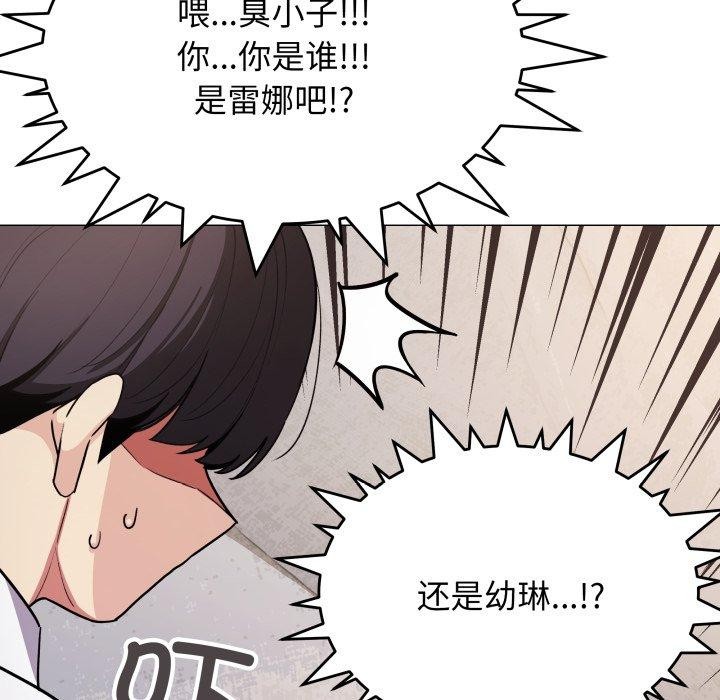 [韩国漫画] 缺德邻居难相处 剧情,OL#[228P]-26