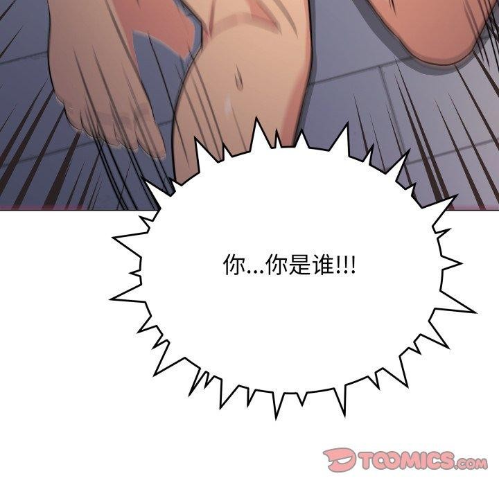 [韩国漫画] 缺德邻居难相处 剧情,OL#[228P]-28