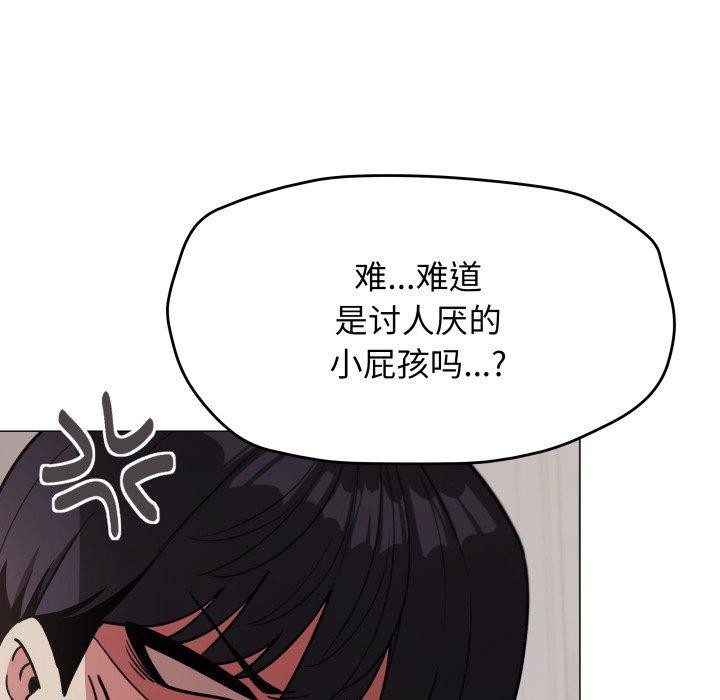 [韩国漫画] 缺德邻居难相处 剧情,OL#[228P]-29