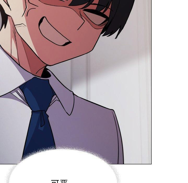 [韩国漫画] 缺德邻居难相处 剧情,OL#[228P]-30