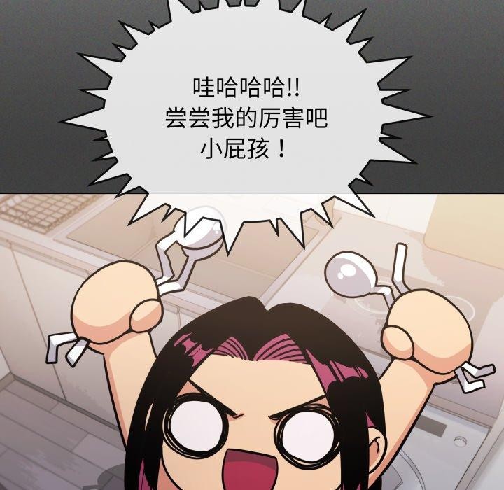 [韩国漫画] 缺德邻居难相处 剧情,OL#[228P]-44