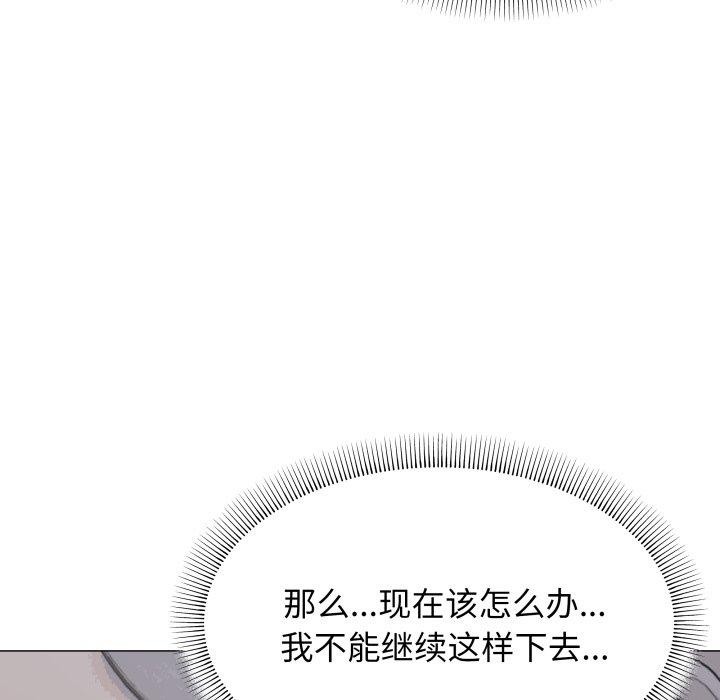 [韩国漫画] 缺德邻居难相处 剧情,OL#[228P]-48