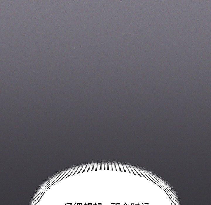 [韩国漫画] 缺德邻居难相处 剧情,OL#[228P]-55