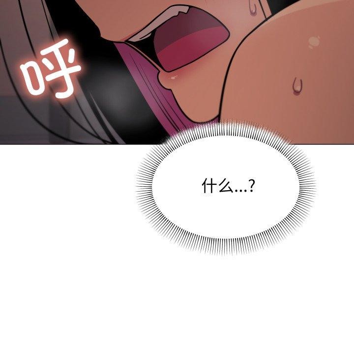 [韩国漫画] 缺德邻居难相处 剧情,OL#[228P]-72