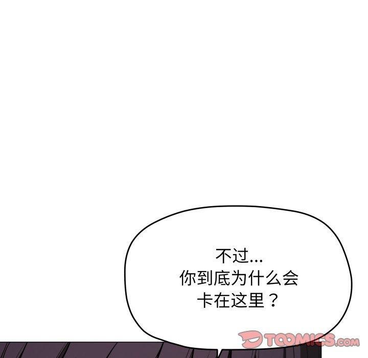 [韩国漫画] 缺德邻居难相处 剧情,OL#[228P]-76