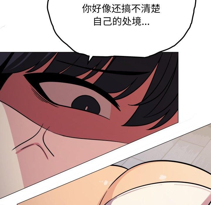 [韩国漫画] 缺德邻居难相处 剧情,OL#[228P]-81