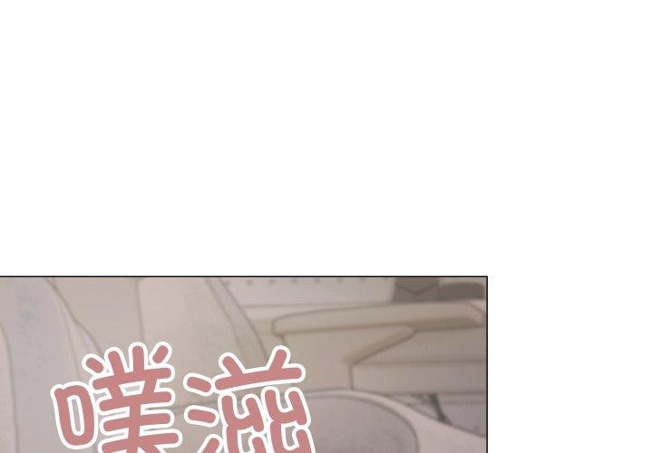 [韩国漫画] 缺德邻居难相处 剧情,OL#[190P]-1